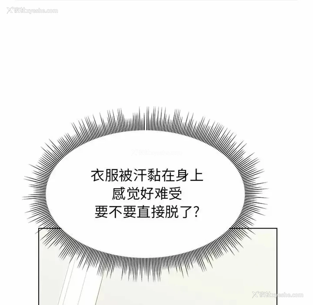 112P - 他和她们的工作室