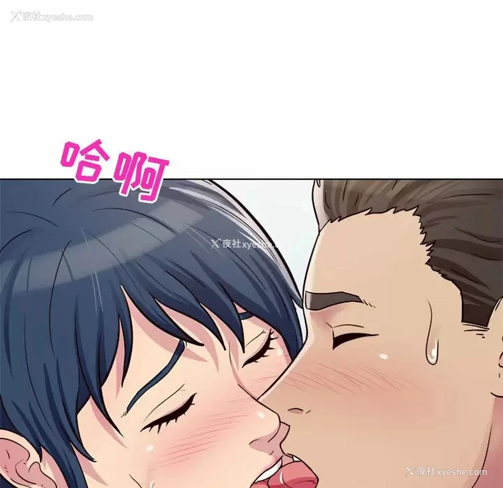 11P - 他和她们的工作室
