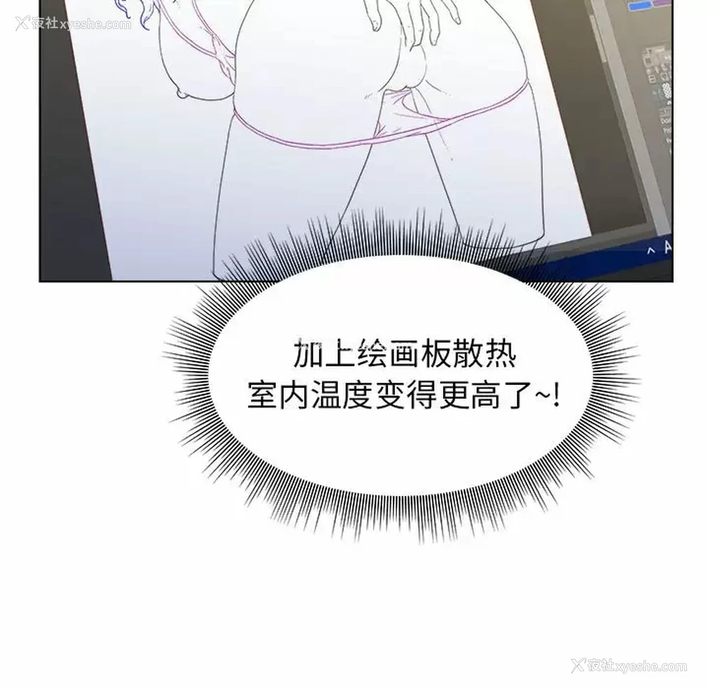115P - 他和她们的工作室
