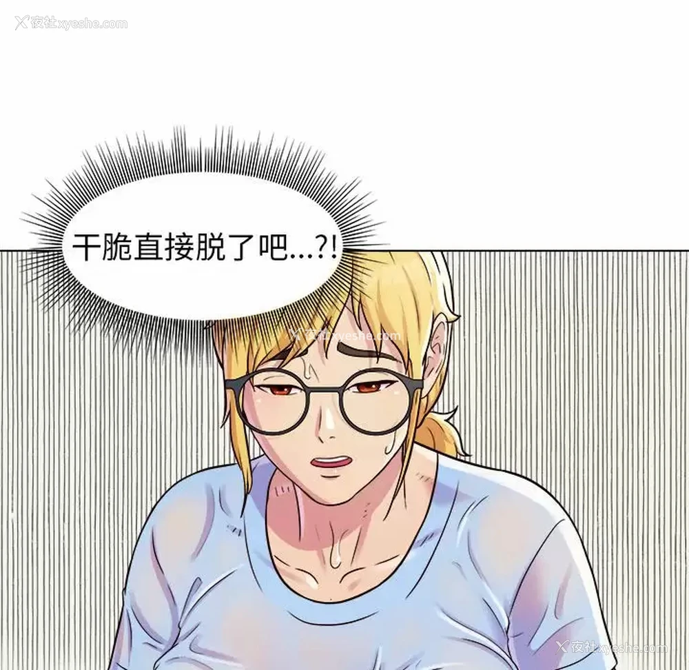 116P - 他和她们的工作室