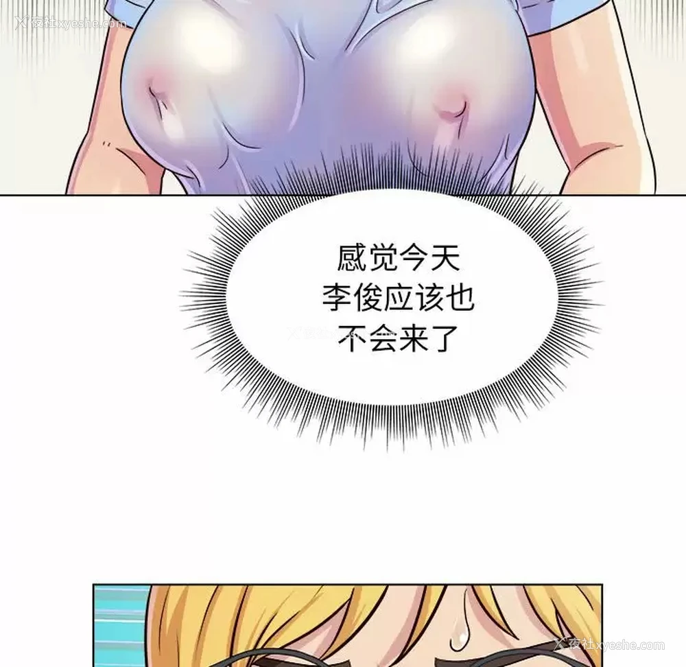 117P - 他和她们的工作室