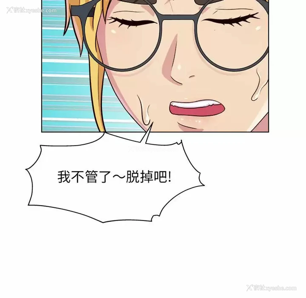 118P - 他和她们的工作室