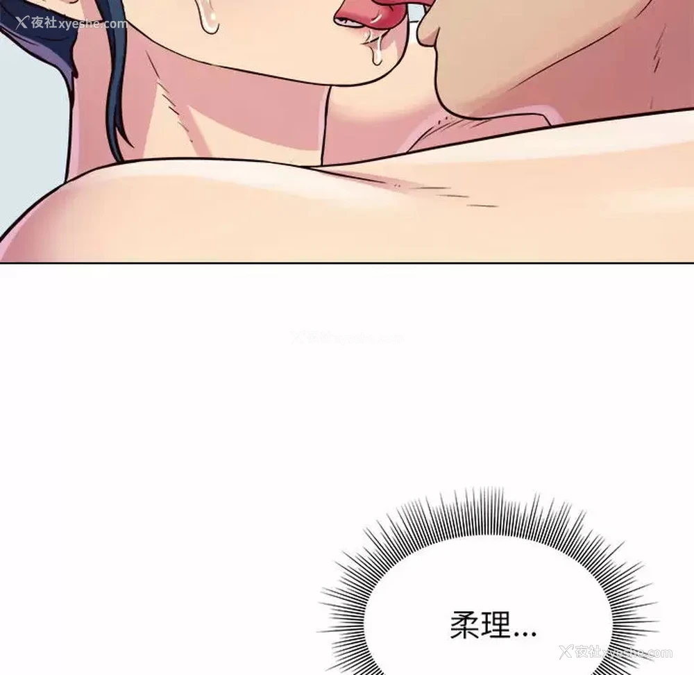 12P - 他和她们的工作室