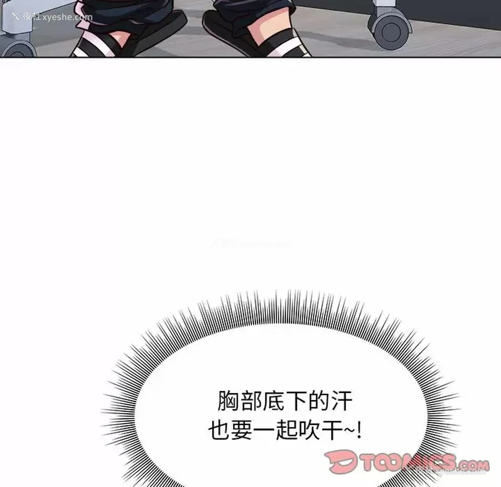 123P - 他和她们的工作室