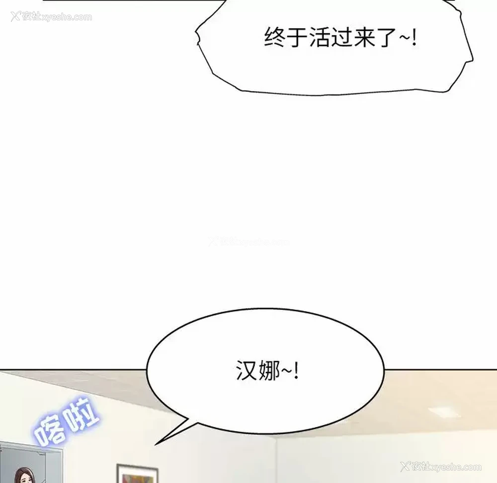 127P - 他和她们的工作室