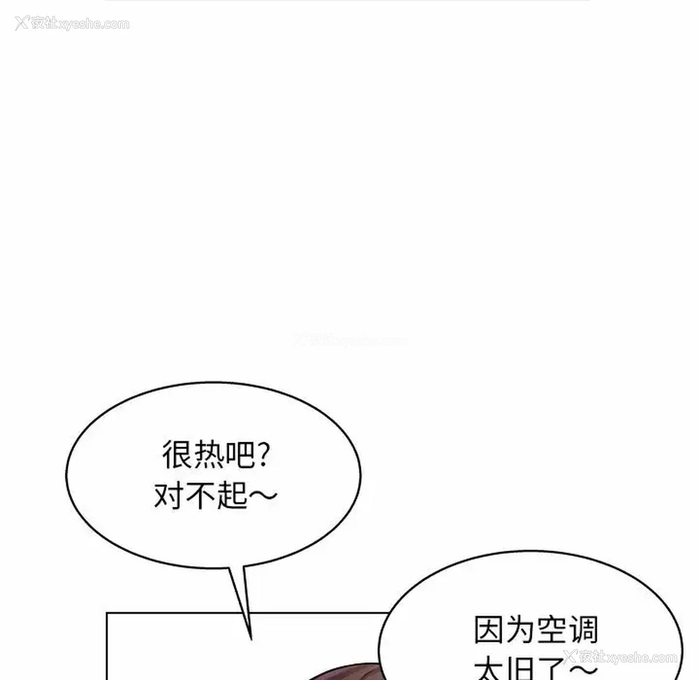 130P - 他和她们的工作室