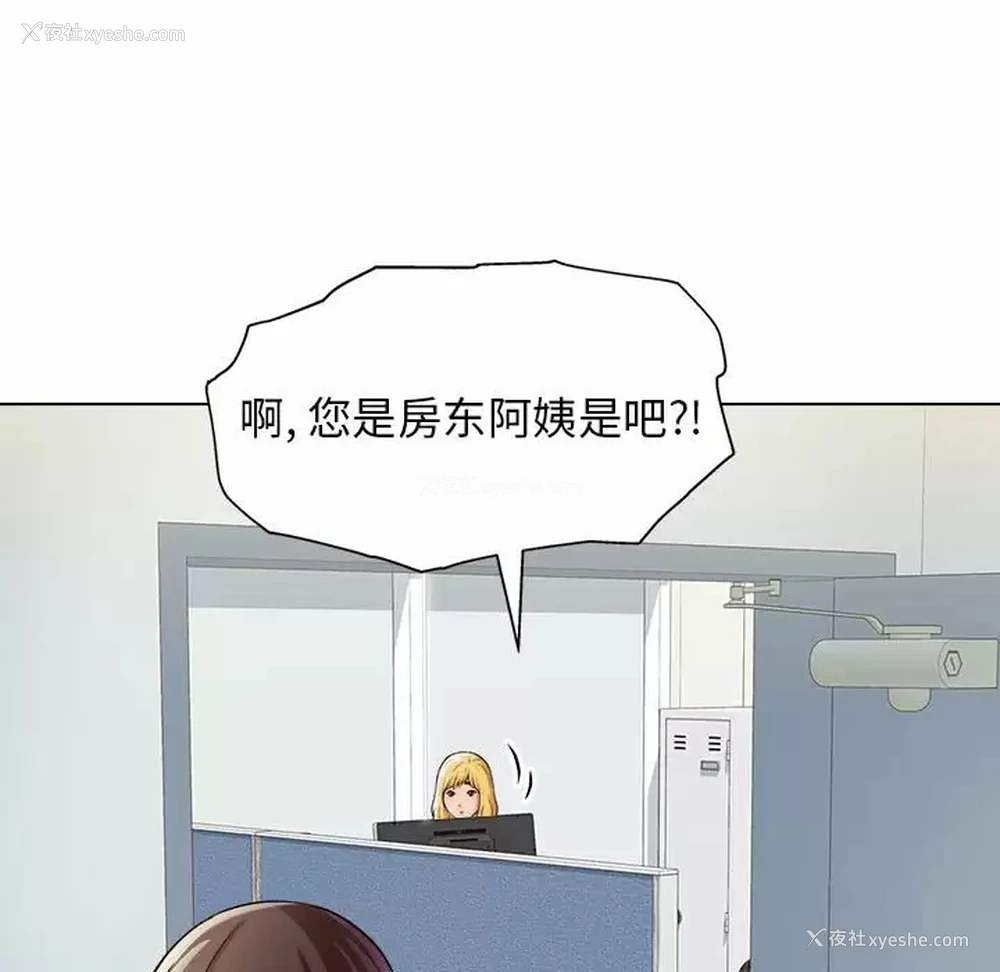 132P - 他和她们的工作室