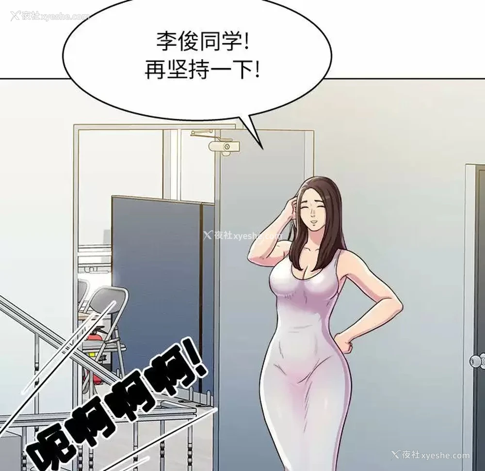 134P - 他和她们的工作室