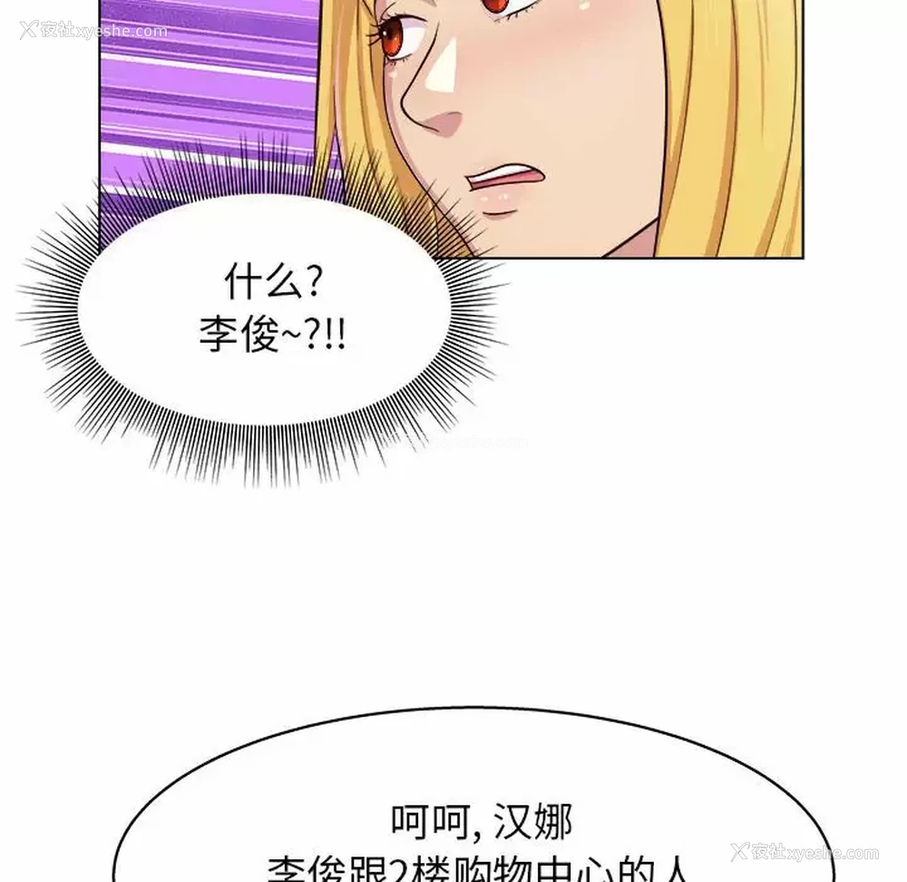 136P - 他和她们的工作室