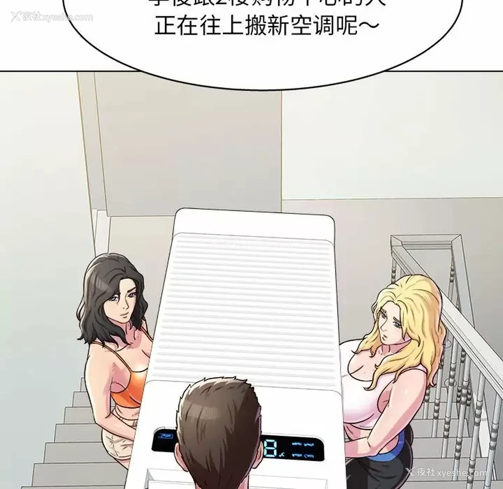 137P - 他和她们的工作室