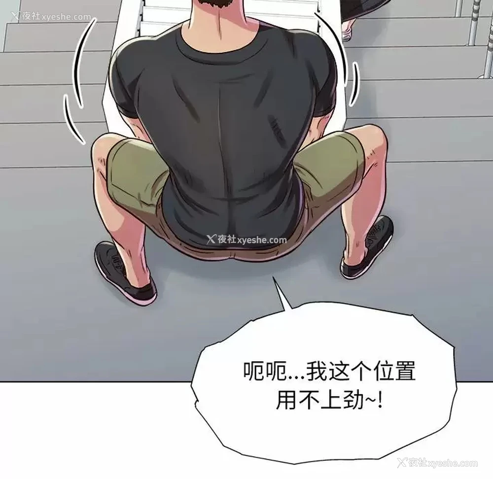 138P - 他和她们的工作室