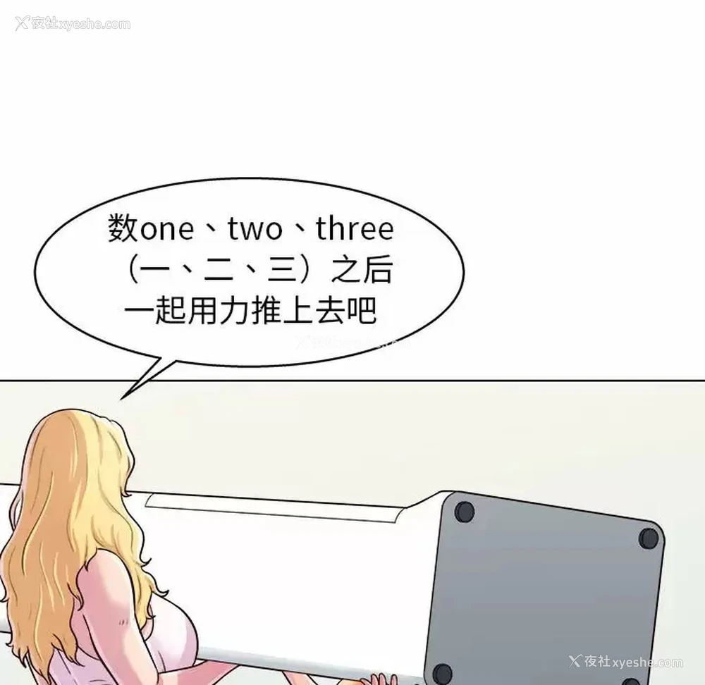 139P - 他和她们的工作室