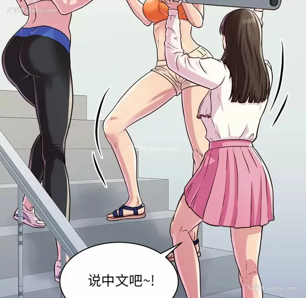 140P - 他和她们的工作室