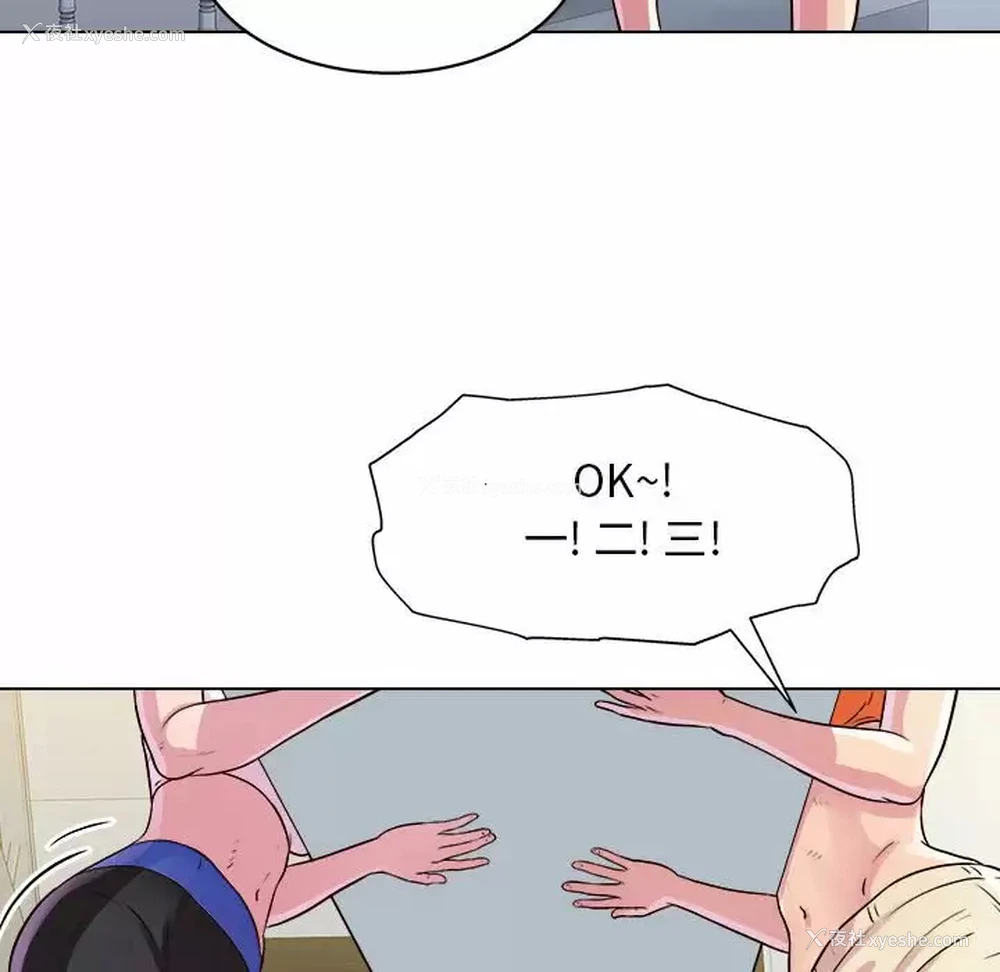 141P - 他和她们的工作室