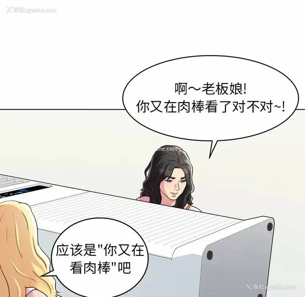 147P - 他和她们的工作室