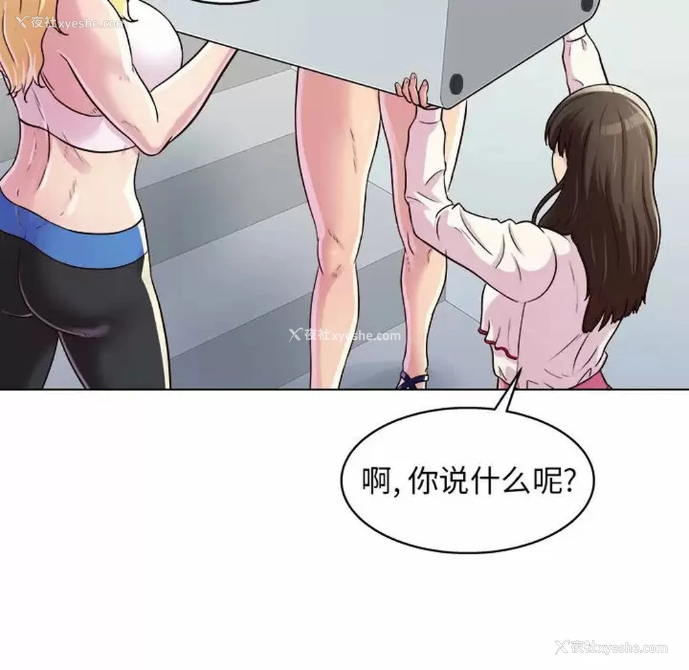 148P - 他和她们的工作室