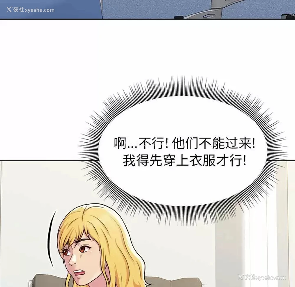 150P - 他和她们的工作室