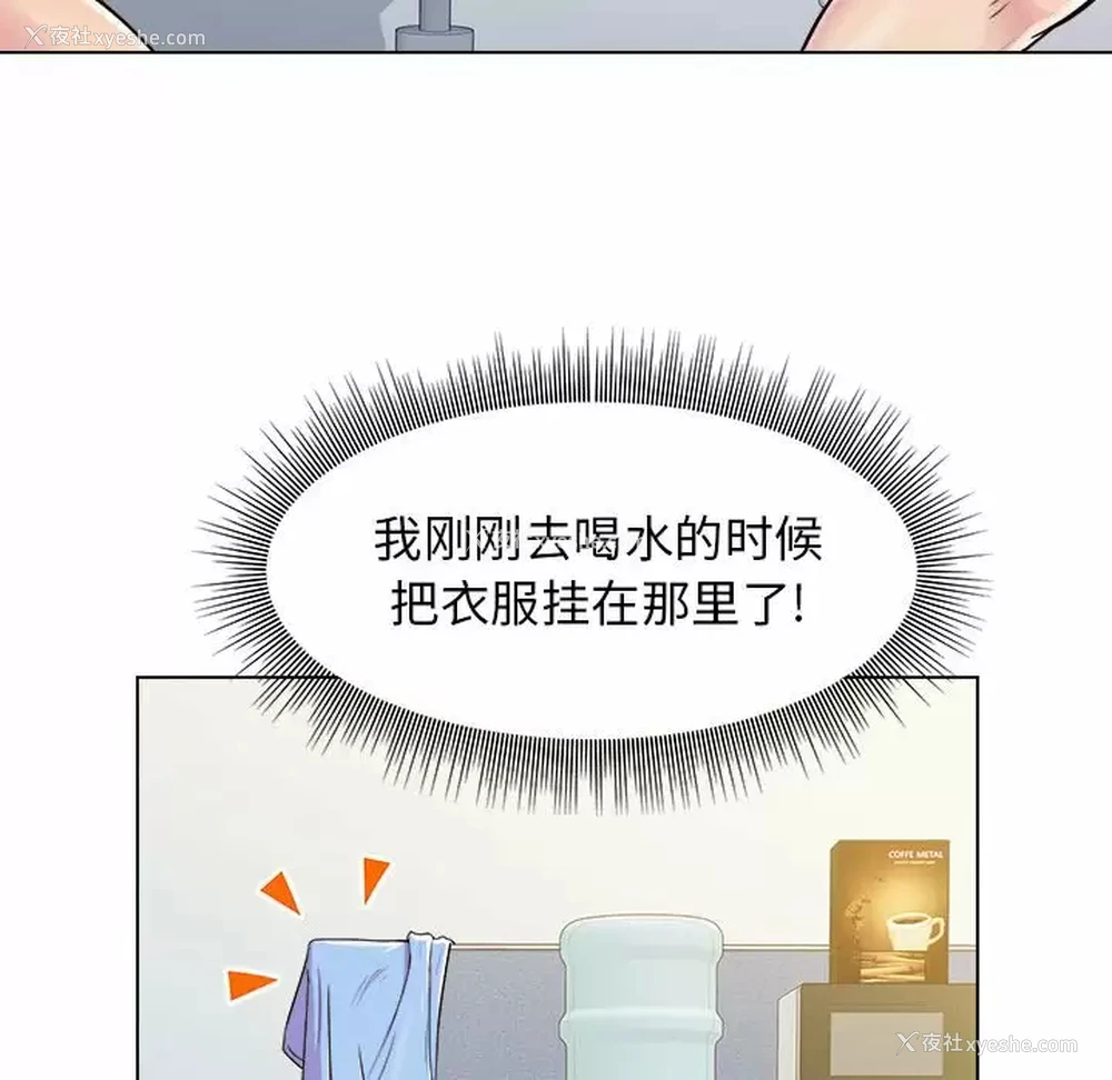152P - 他和她们的工作室