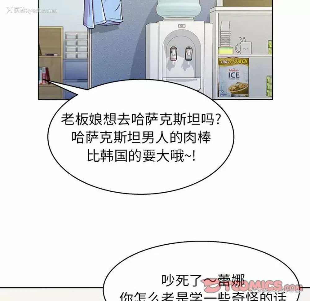 153P - 他和她们的工作室