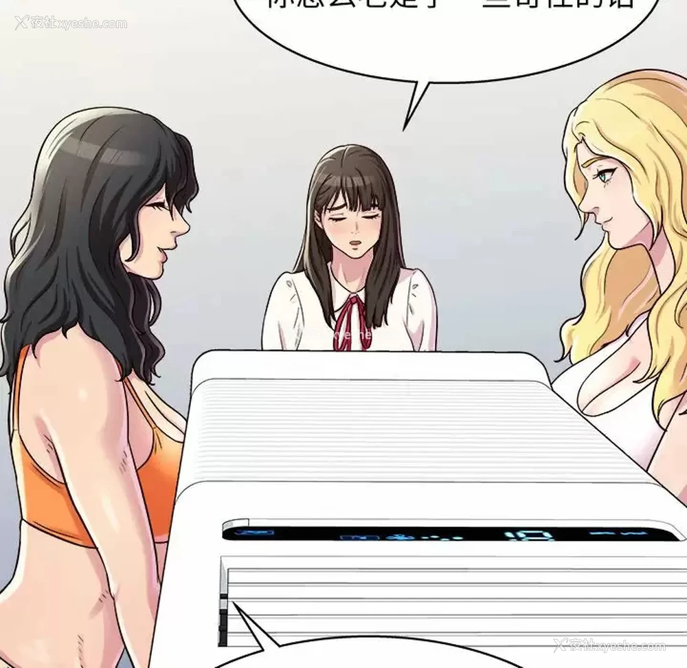 154P - 他和她们的工作室