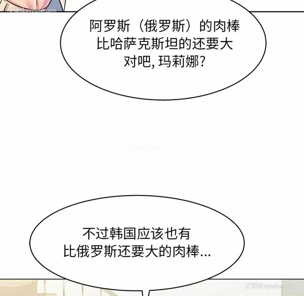 155P - 他和她们的工作室