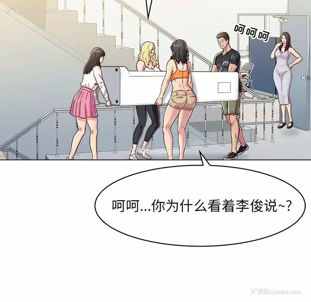156P - 他和她们的工作室