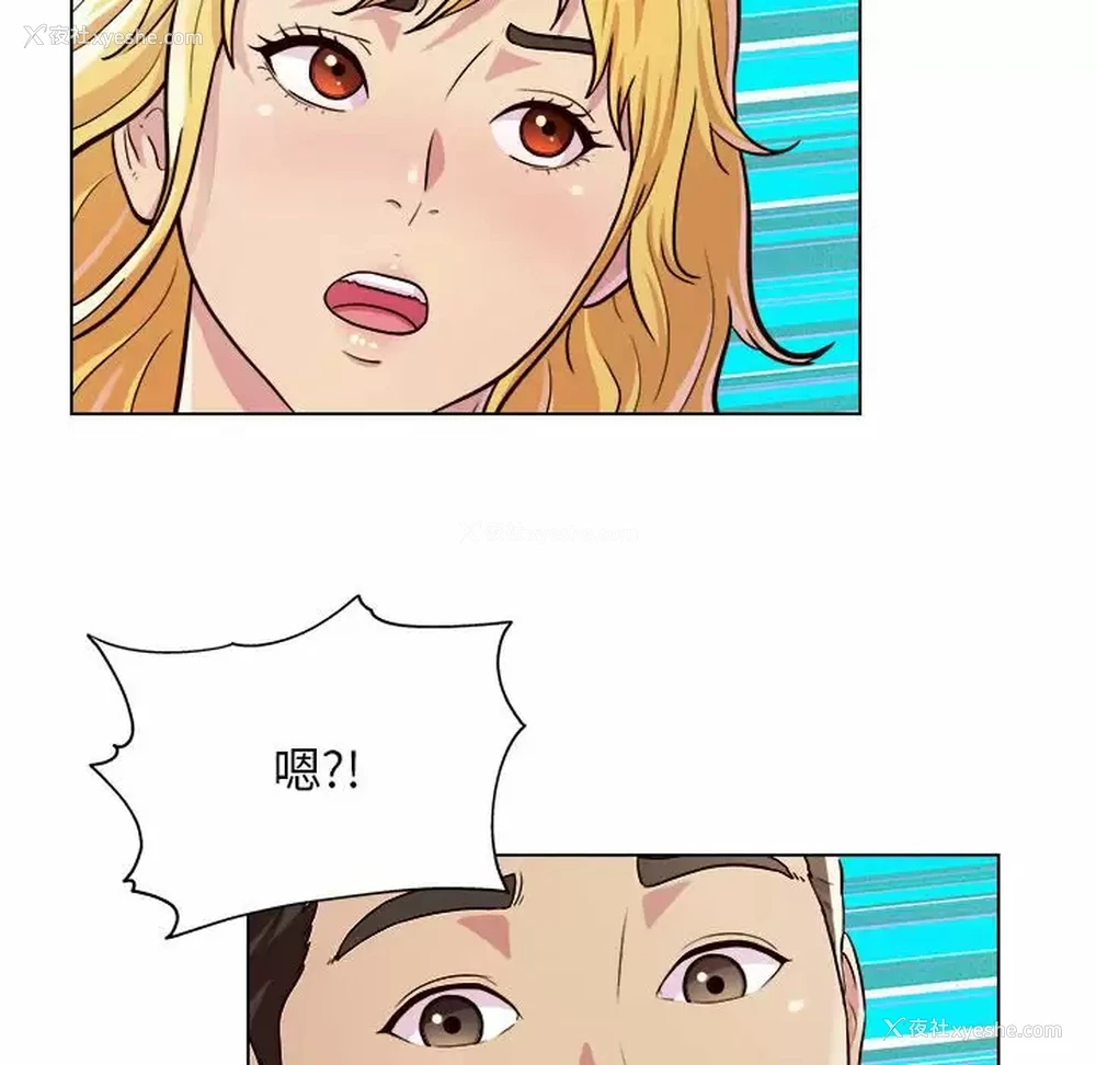 166P - 他和她们的工作室