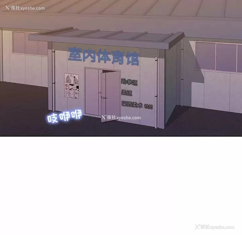 18P - 他和她们的工作室
