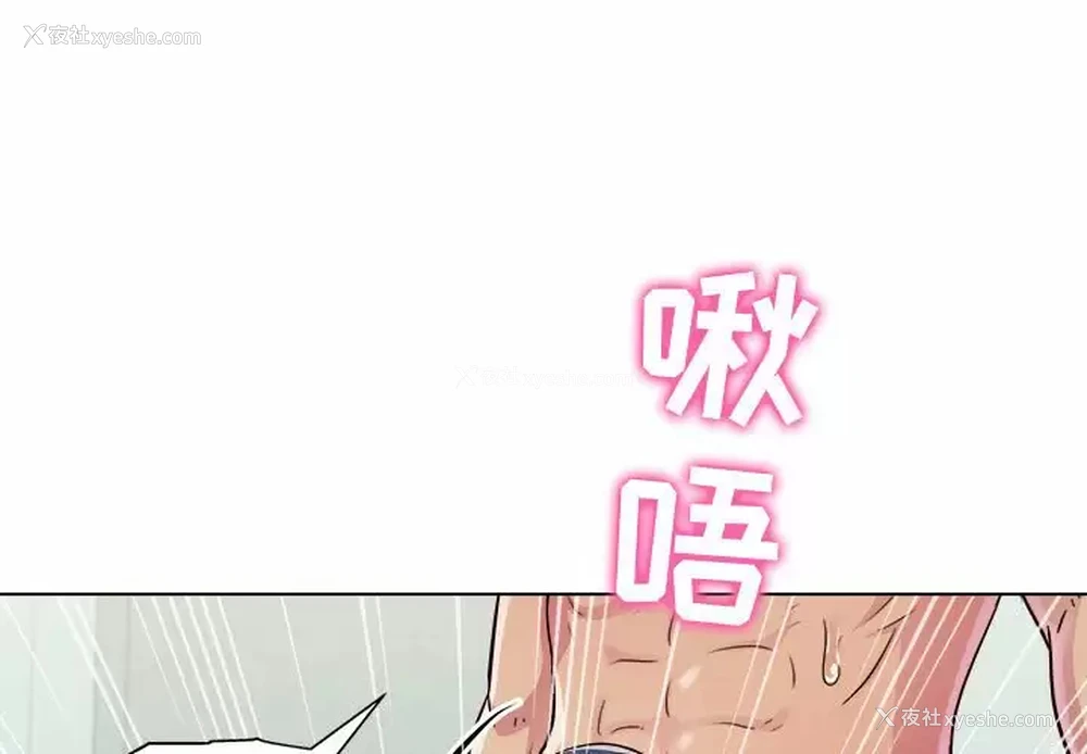1P - 他和她们的工作室
