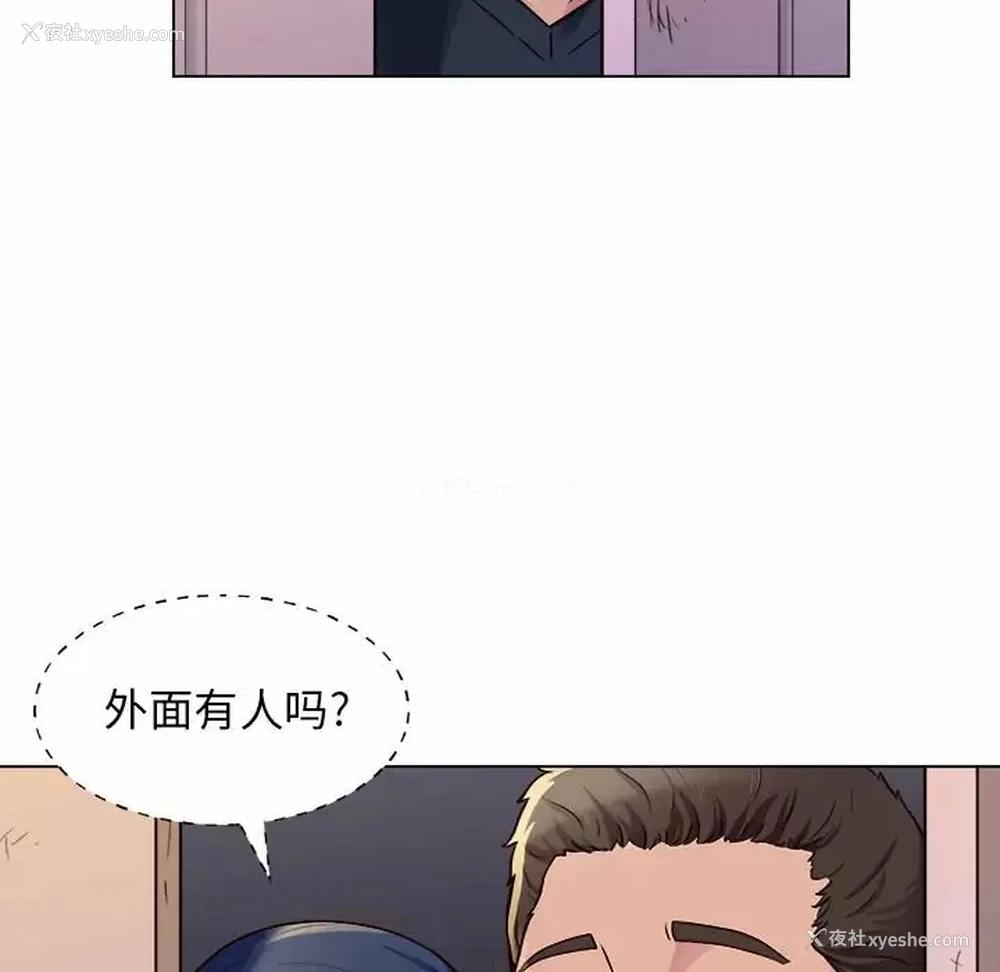 20P - 他和她们的工作室