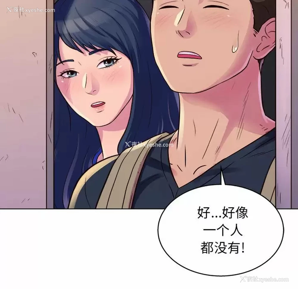 21P - 他和她们的工作室