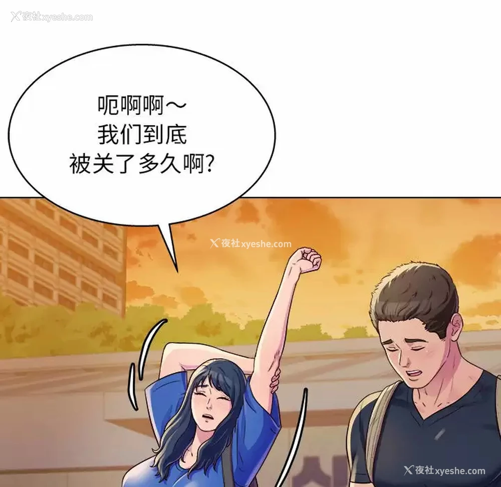22P - 他和她们的工作室