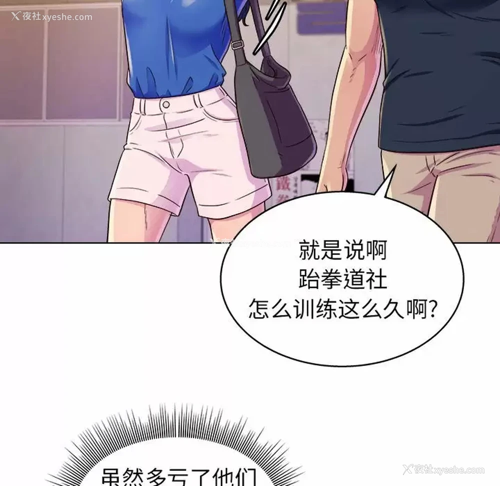 23P - 他和她们的工作室