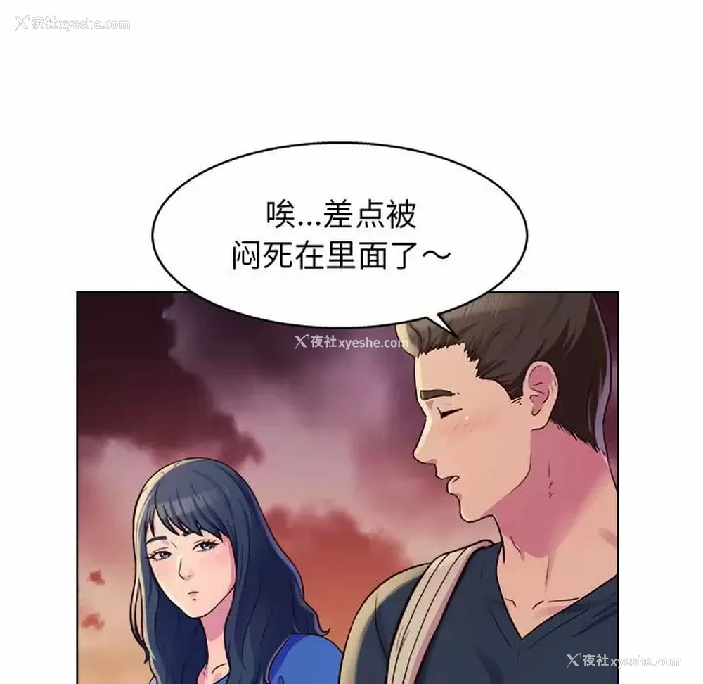 25P - 他和她们的工作室