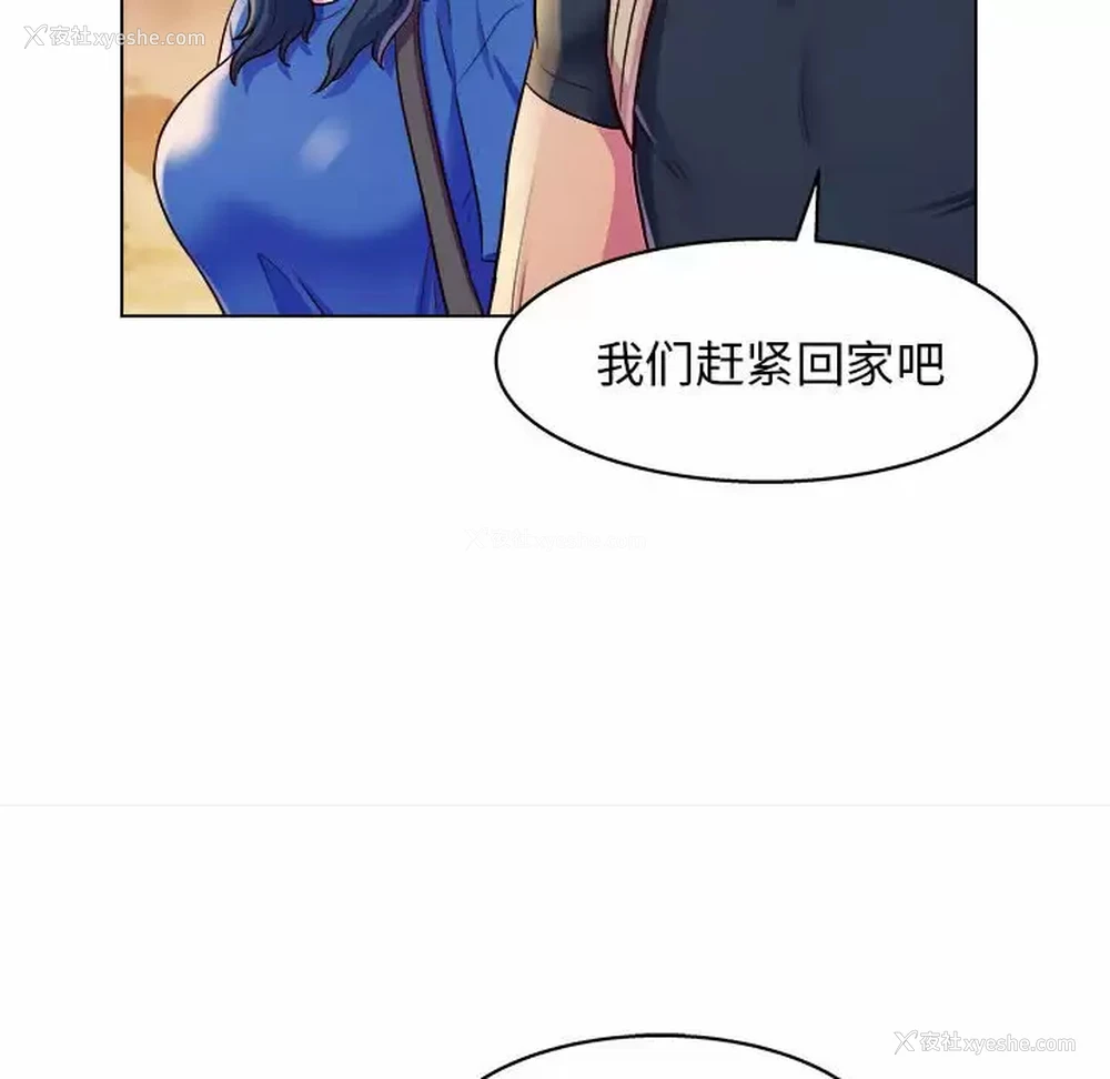 26P - 他和她们的工作室
