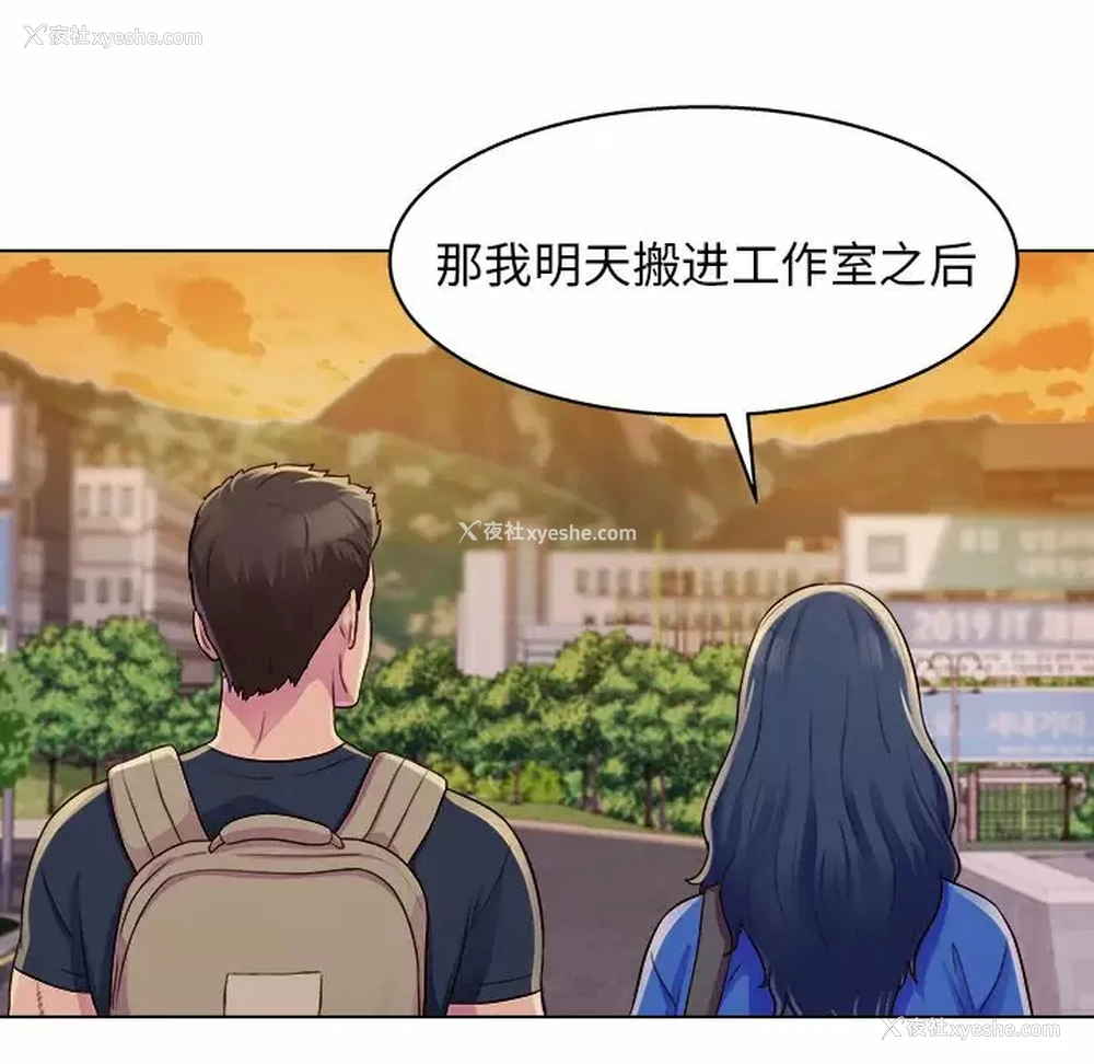 31P - 他和她们的工作室