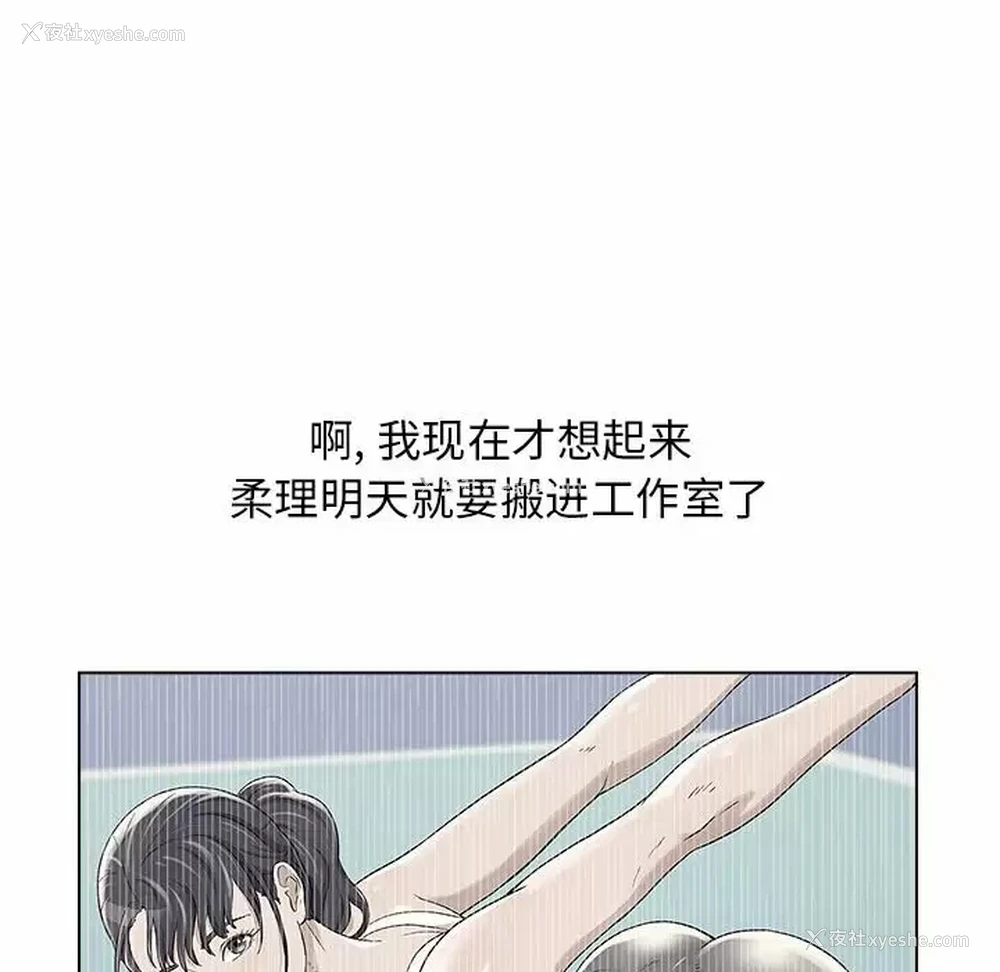 32P - 他和她们的工作室