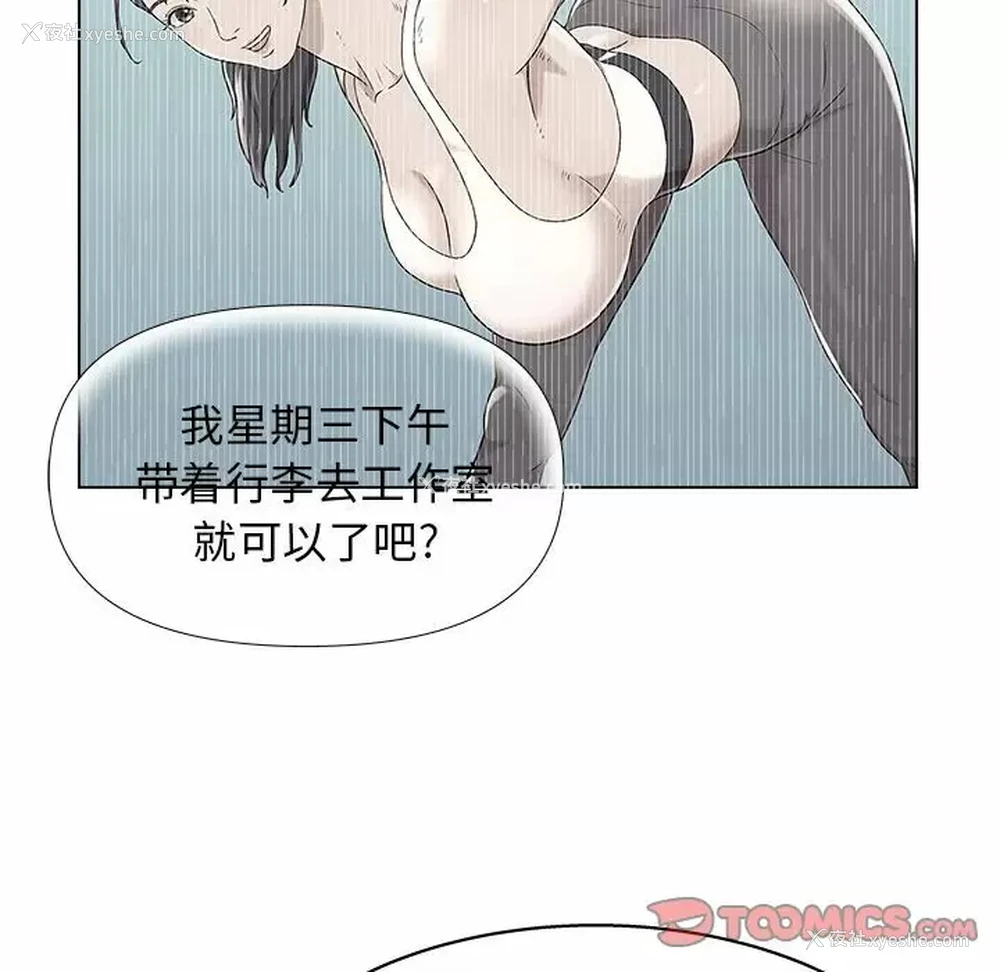 33P - 他和她们的工作室