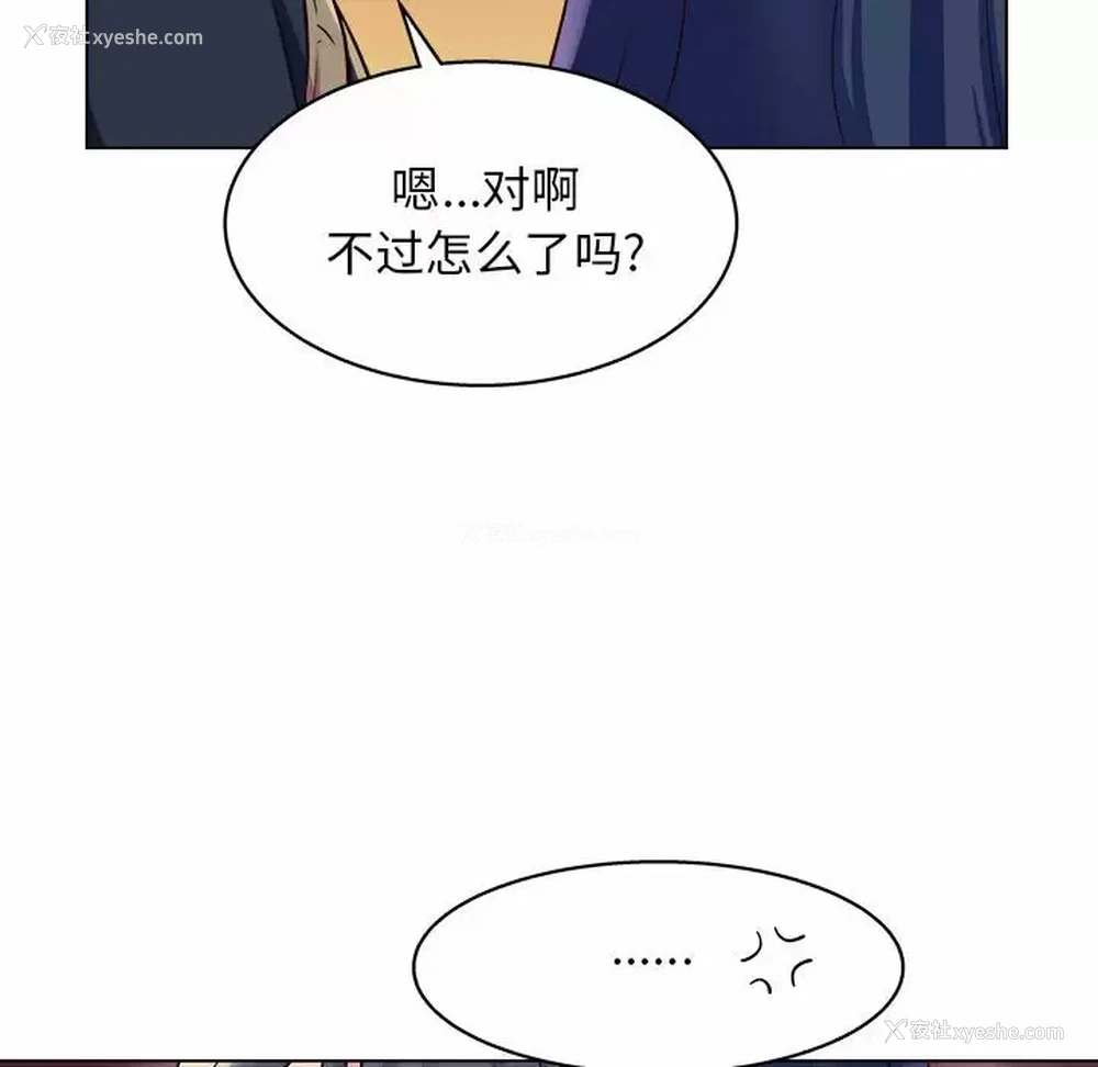 35P - 他和她们的工作室