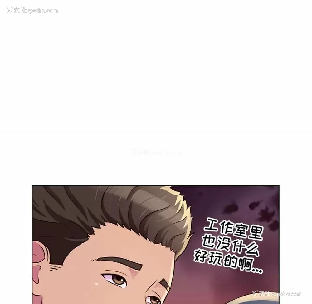 37P - 他和她们的工作室