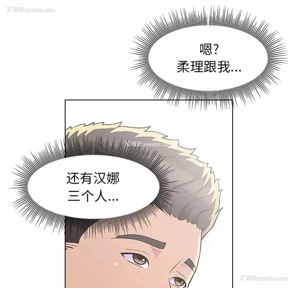 39P - 他和她们的工作室