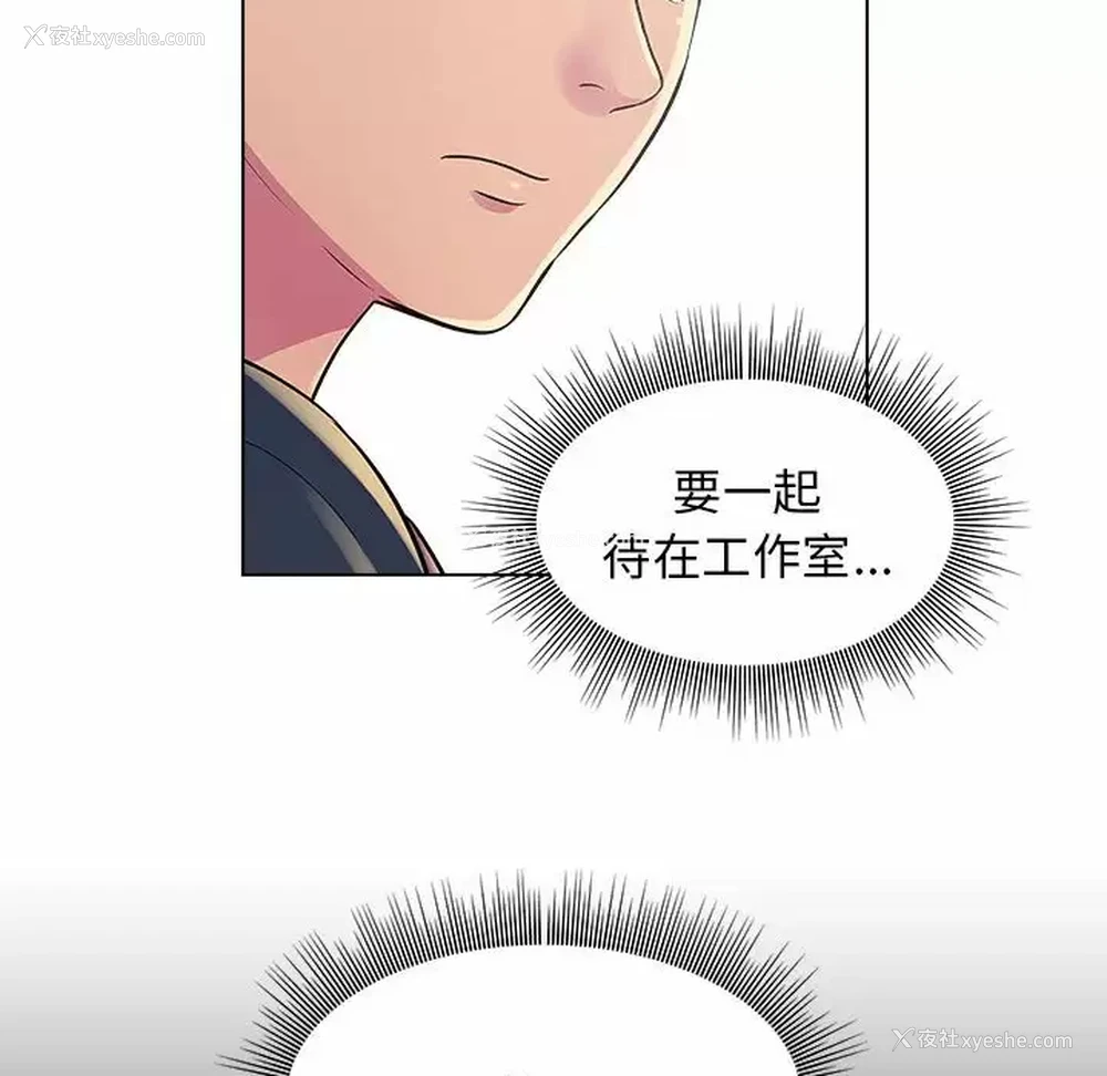 40P - 他和她们的工作室