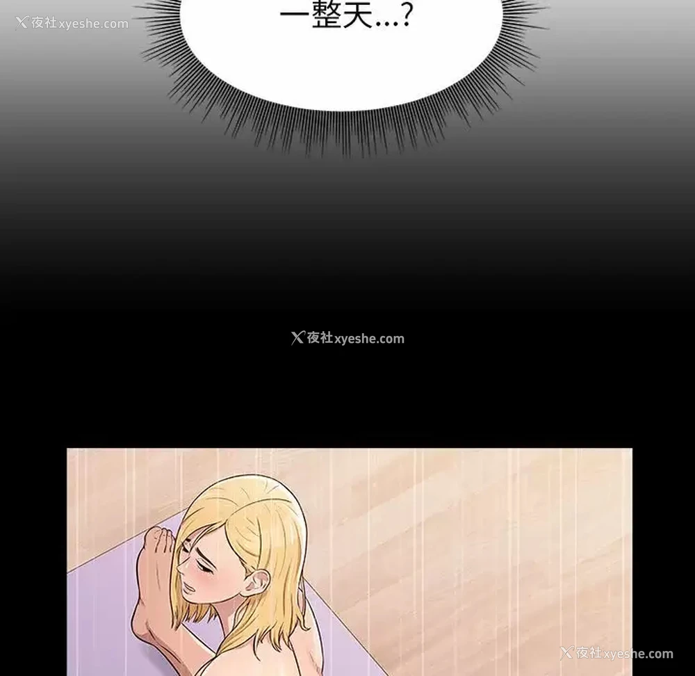 41P - 他和她们的工作室