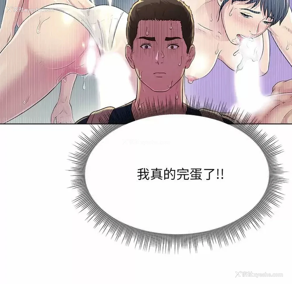 47P - 他和她们的工作室
