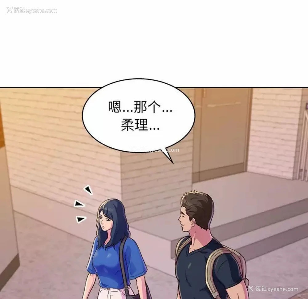 48P - 他和她们的工作室