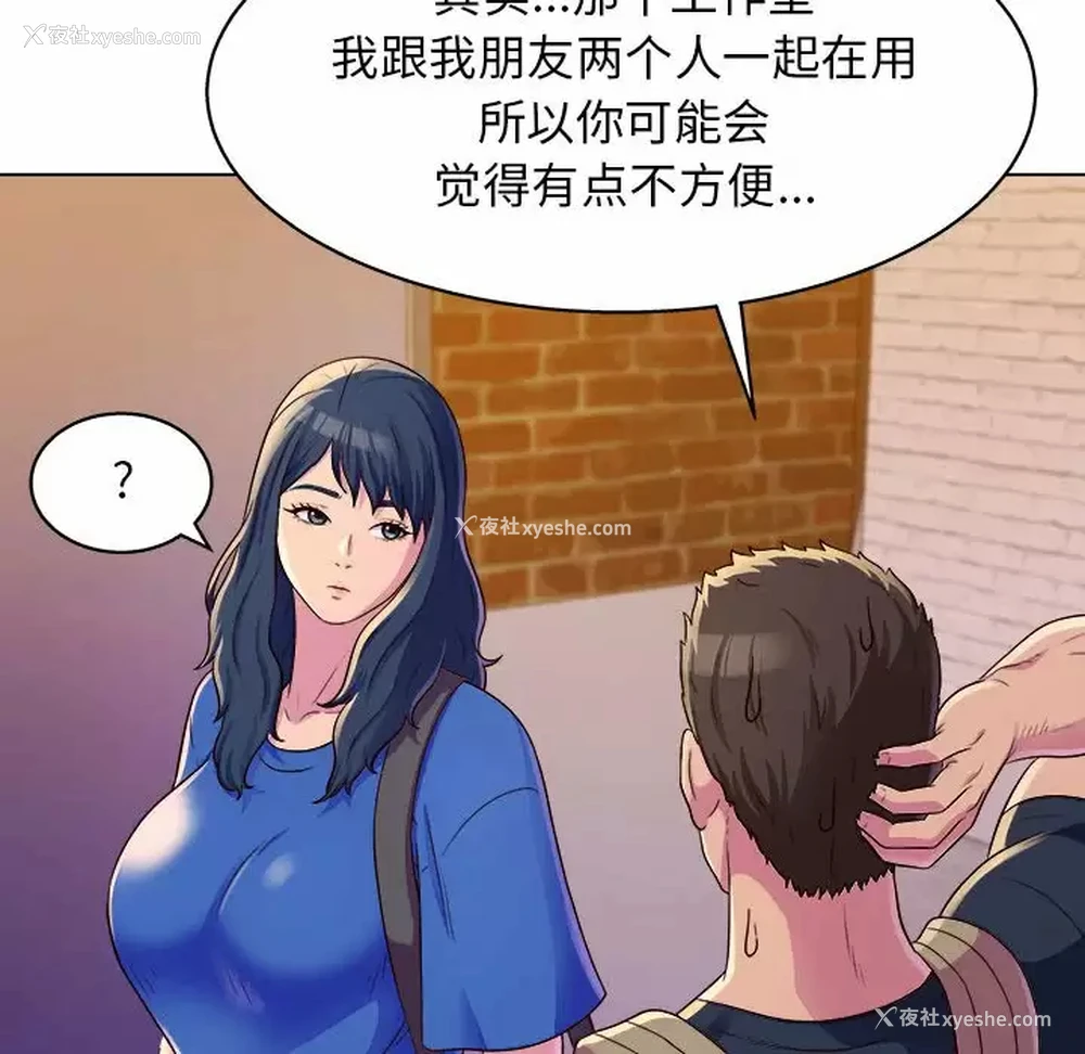 50P - 他和她们的工作室