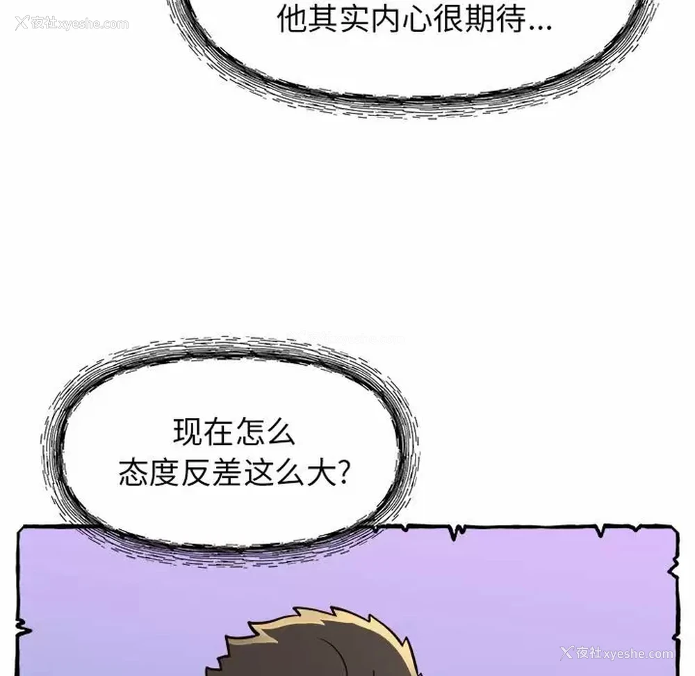 53P - 他和她们的工作室