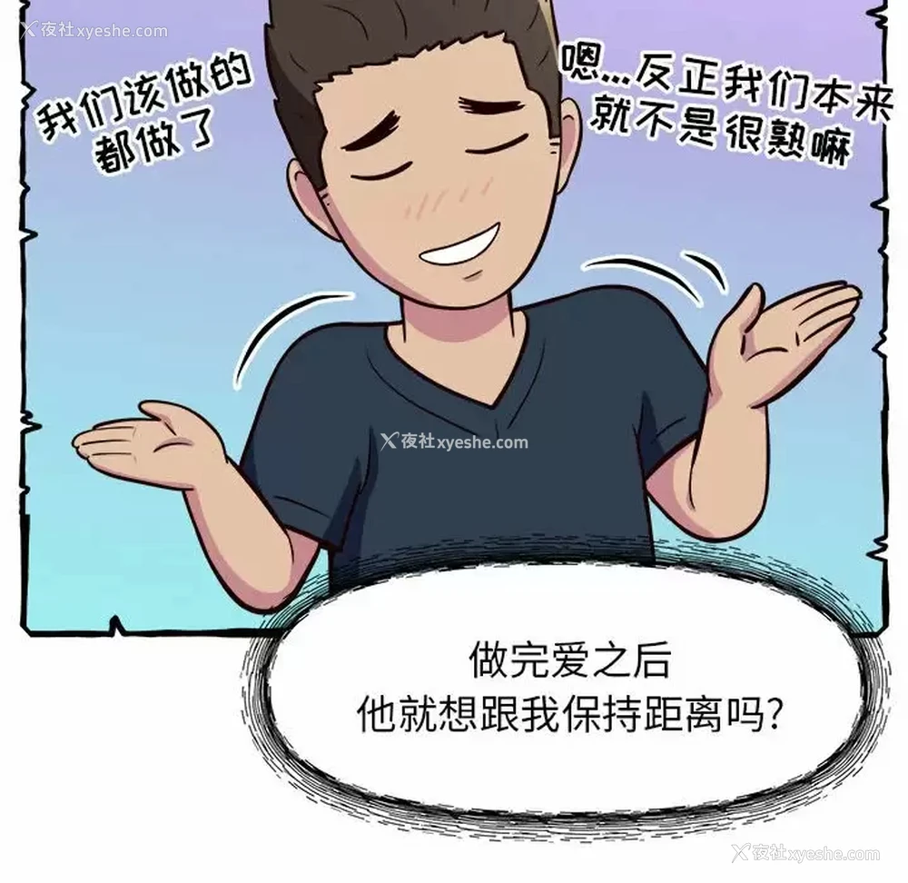 54P - 他和她们的工作室