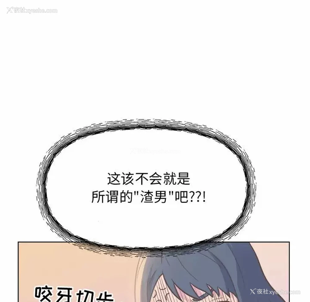 55P - 他和她们的工作室