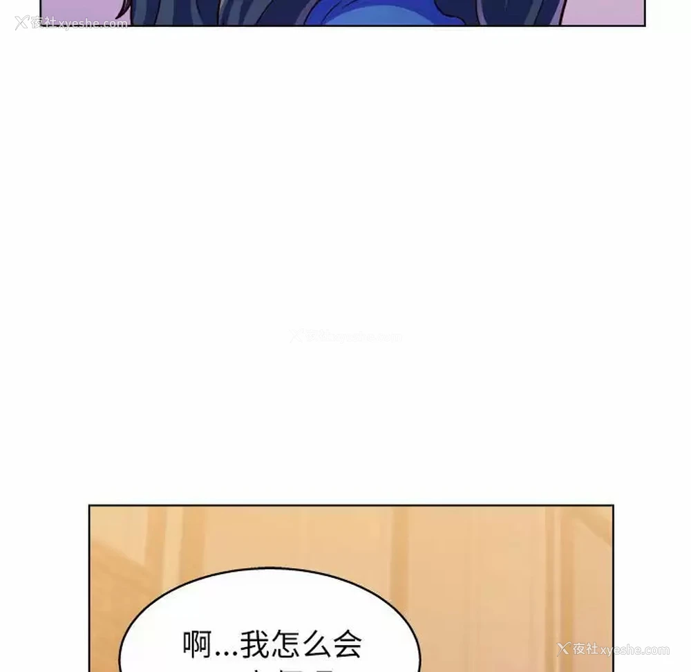 57P - 他和她们的工作室